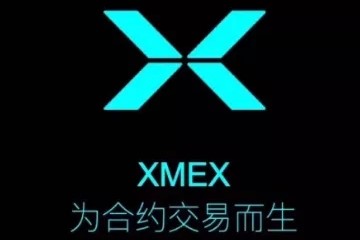 自称链赢合约社区的BMEX到底是什么样的平台？