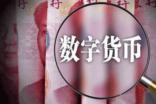 中国在全球数字货币赛道上已领先全世界所有国家