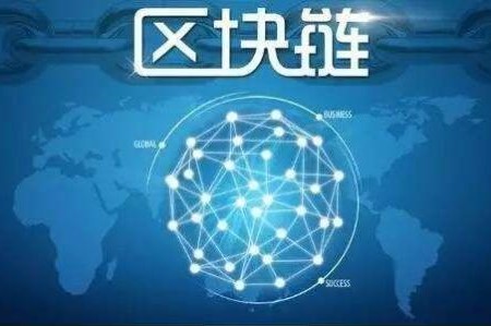 2021年中国区块链发展基金，共有18个产业发展基金