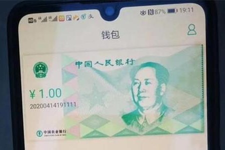 数字人民币接入支付宝 碰一碰 与扫一扫同场竞技