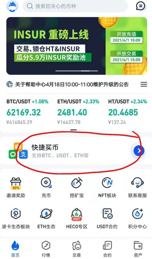 中国国内怎么买虚拟货币狗狗币，有投资价值吗？