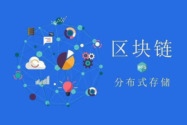 <a title='区块链交易平台' href='https://okk.meibanla.com/btc/okex.php' target='_blank' class='f_b'>区块链</a>行业多链结构已成为未来主要发展方向