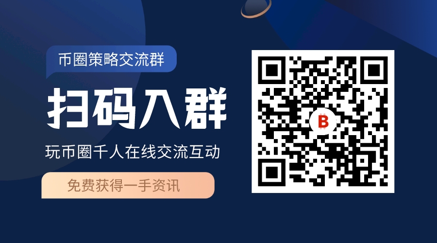 钱的进化：从货币到可信任数字货币