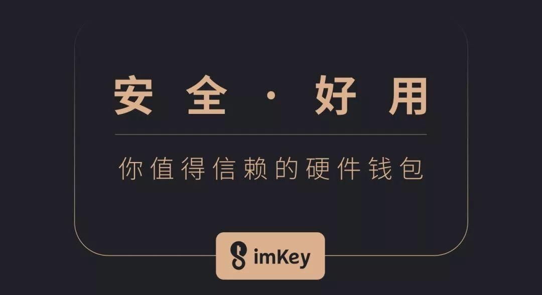 imToken钱包2.0冷钱包如何离线签名？