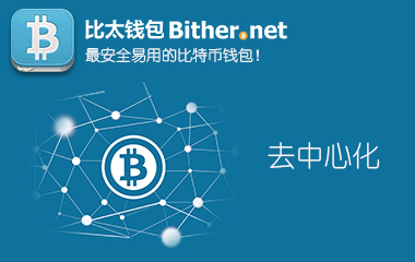 imtoken钱包能存比特币吗？还能存什么货币？