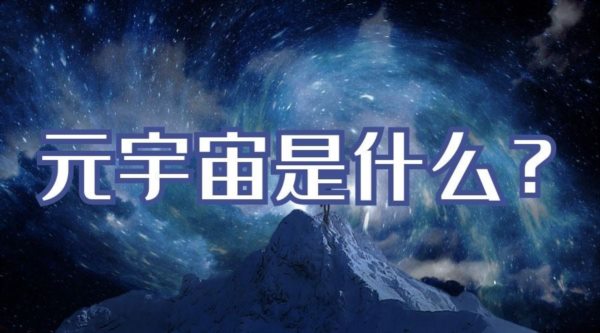 武夷山将结合数字收藏和元宇宙，创造数字武夷文旅游的新模式