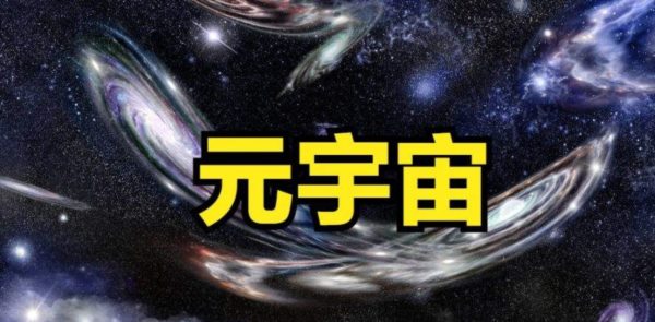 2021元宇宙年报：元宇宙率已成为行业发展水平的评分标准