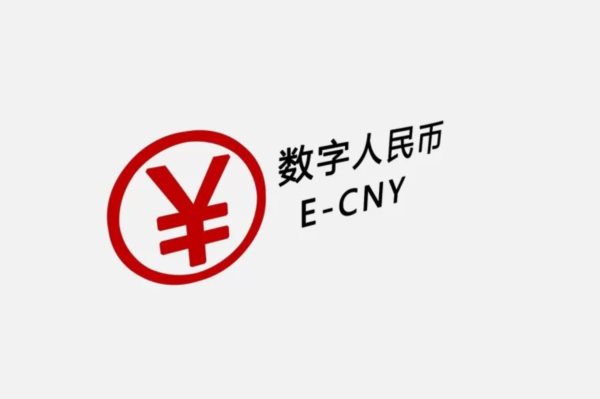 数字人民币打败SWIFT？欧美关注中国行动:俄乌战争成试金石