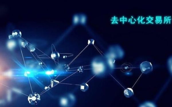 区块链和微派币的关系 以太坊 ERC223 标准和 ERC20 有什么区别？