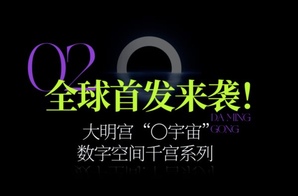 元宇宙将在汽车营销方面最先落地，2年内将逐渐完成