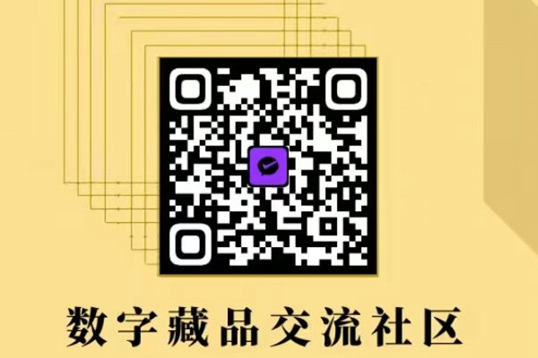 鲸探APP：NFT的特性使用价值是不是公开化的可以追溯的？