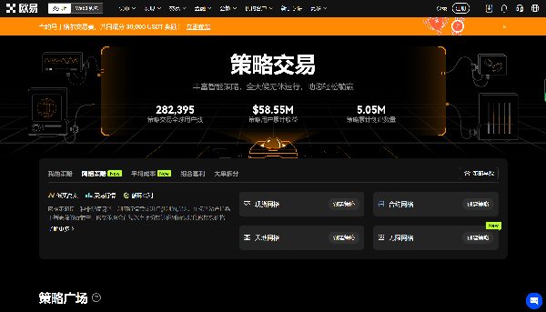 策略交易：资金费率套利策略-简单三步即享500%年化收益