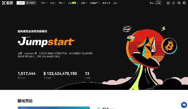 苹果手机怎么下载欧意APP？欧意app官方下载2023最新版