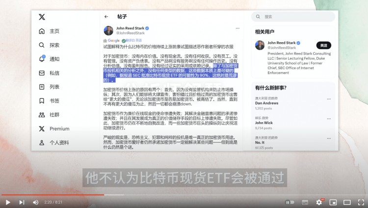 这次华尔街真的很着急买买买买买100亿元这枚硬币可以随时爆炸30埋伏就好奥尔迪还能被拯救吗巨大的福利来了比特币ETF遭受重创这次真的能过去吗OP操作分析我来秒杀USDT市值再创新高IMX原来是