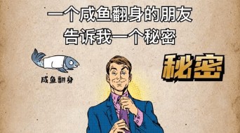 怎样扭亏为盈？怎样用600U赚40000U！ BRC20还有机会吗？