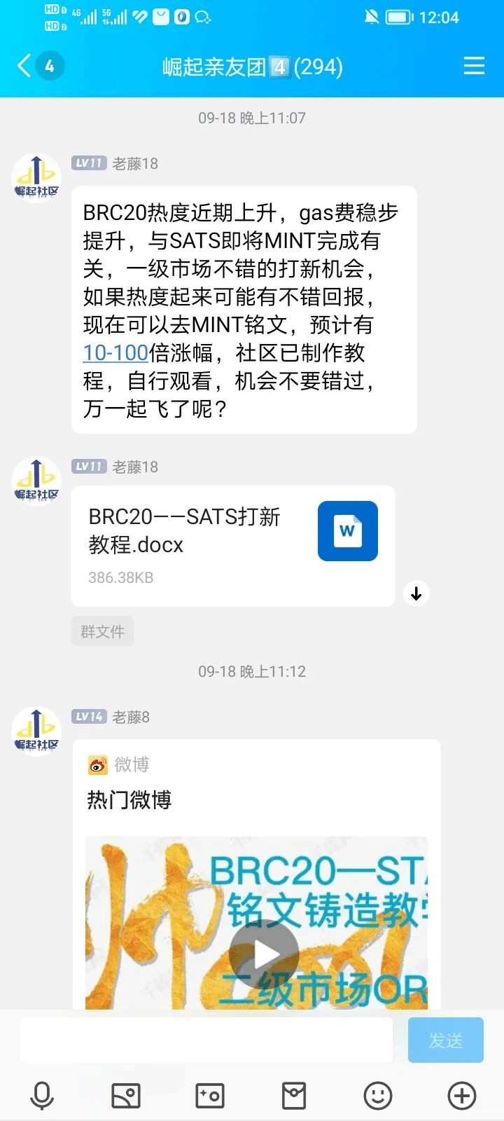 怎样扭亏为盈怎样用600U赚40000UBRC20还有机会吗