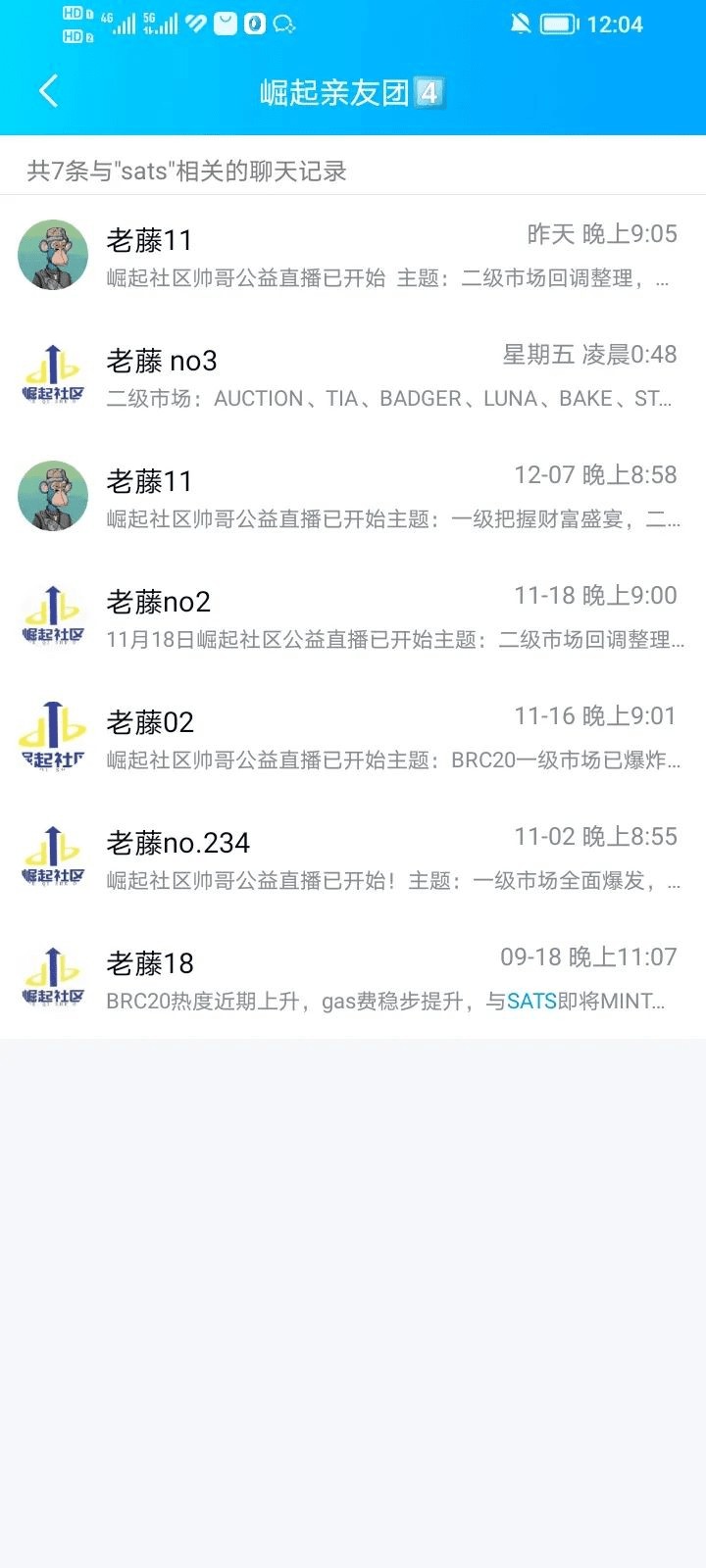 怎样扭亏为盈怎样用600U赚40000UBRC20还有机会吗