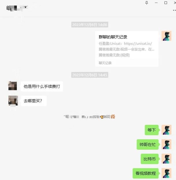 怎样扭亏为盈怎样用600U赚40000UBRC20还有机会吗