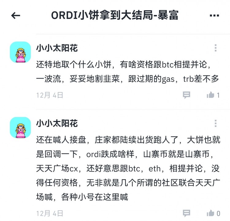 奥迪信仰的见证