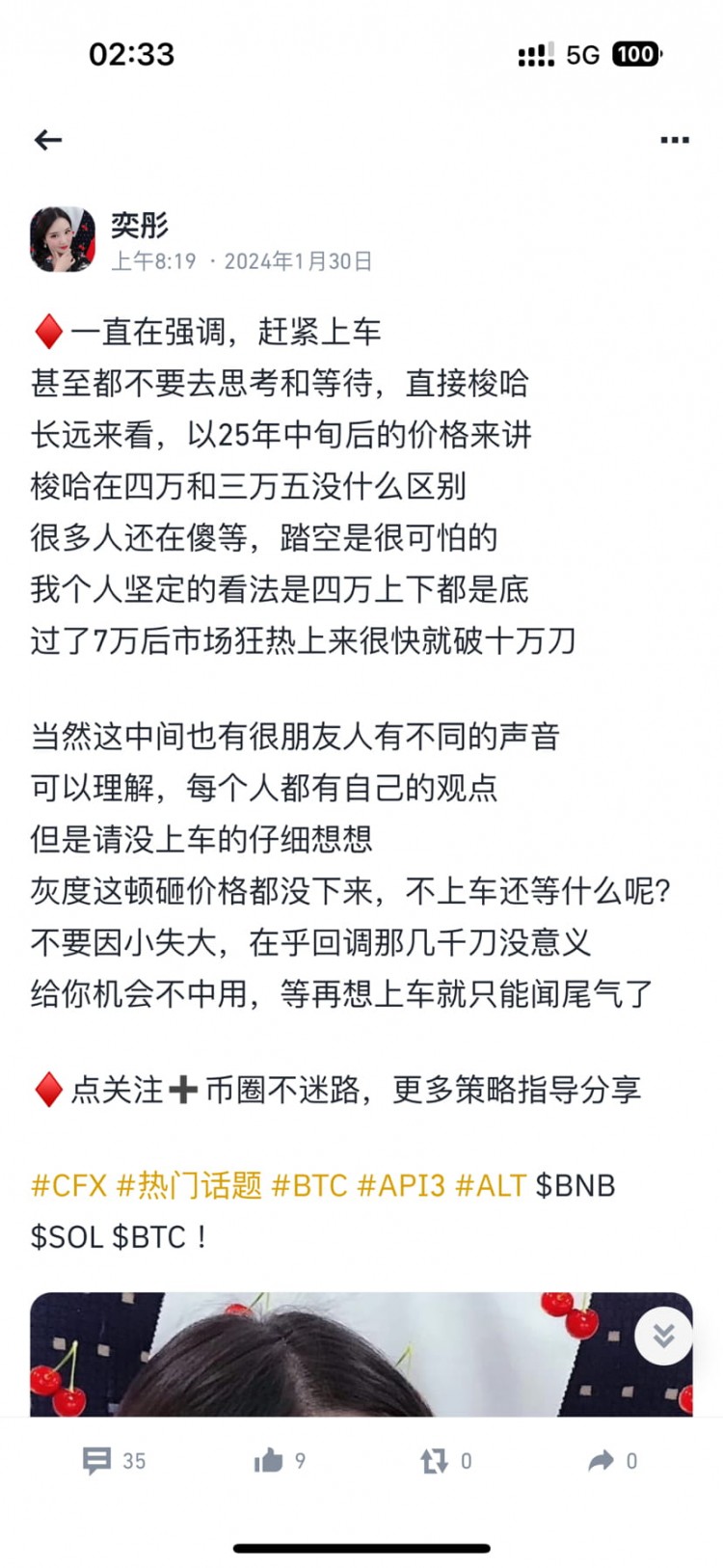 最新区块链项目投资指南