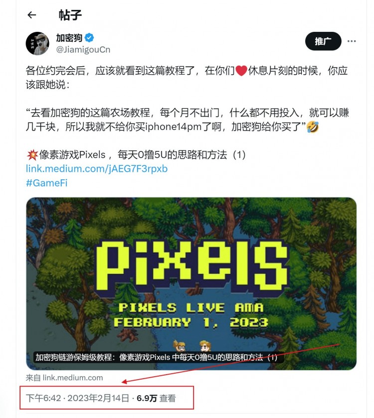 最近5天内如果您现在加入LAUNCHPOOL上的PIXEL您还能获得多少利润推特喜欢投资研究