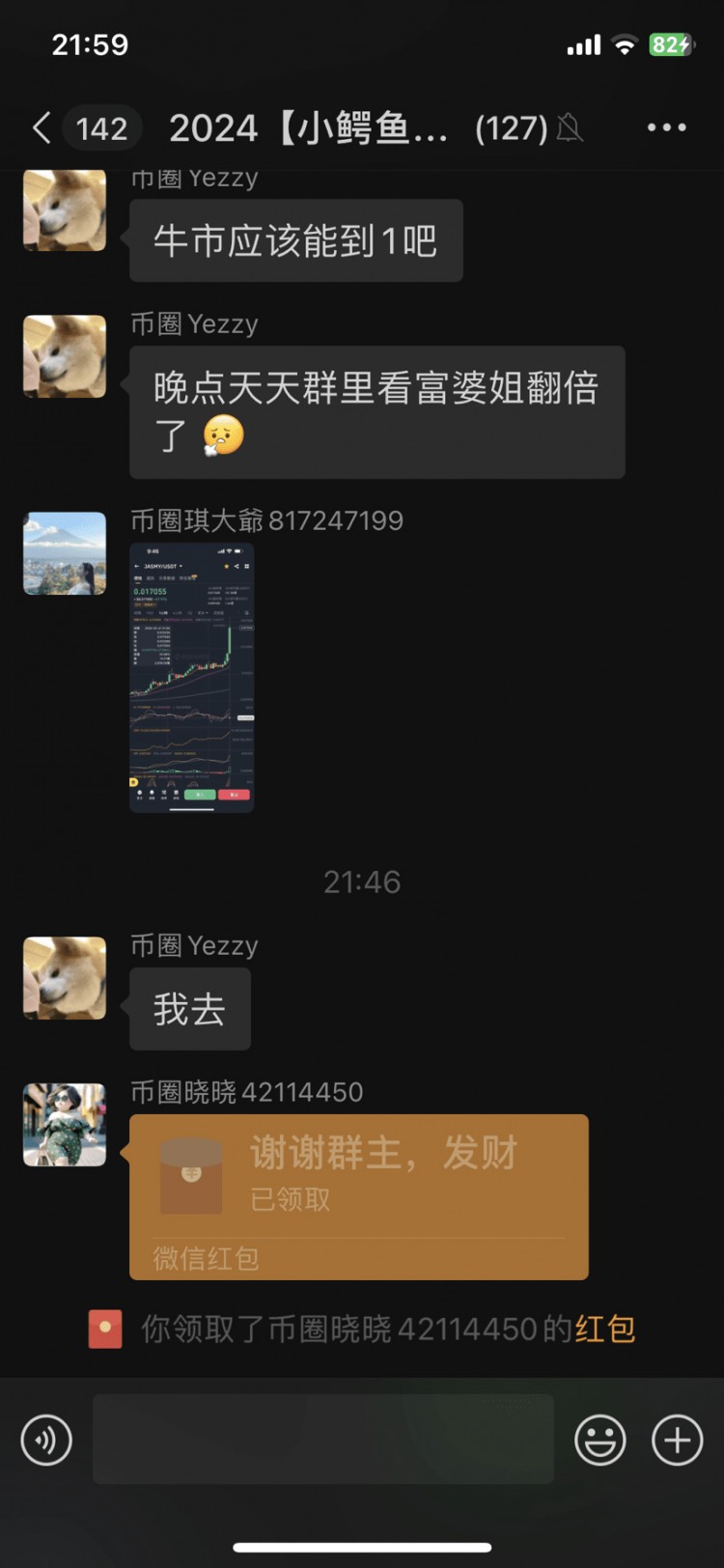 比特币BTC会跌破50000美元吗怎么回应