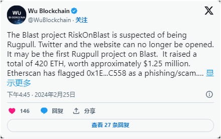 BLAST网络的LAYER2项目变成了500ETH的RUGPULL牺牲品