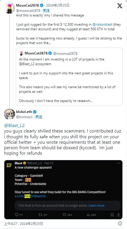 BLAST网络的LAYER2项目变成了500ETH的RUGPULL牺牲品