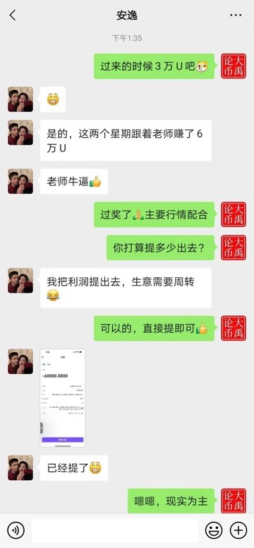 翻仓就是这么简单