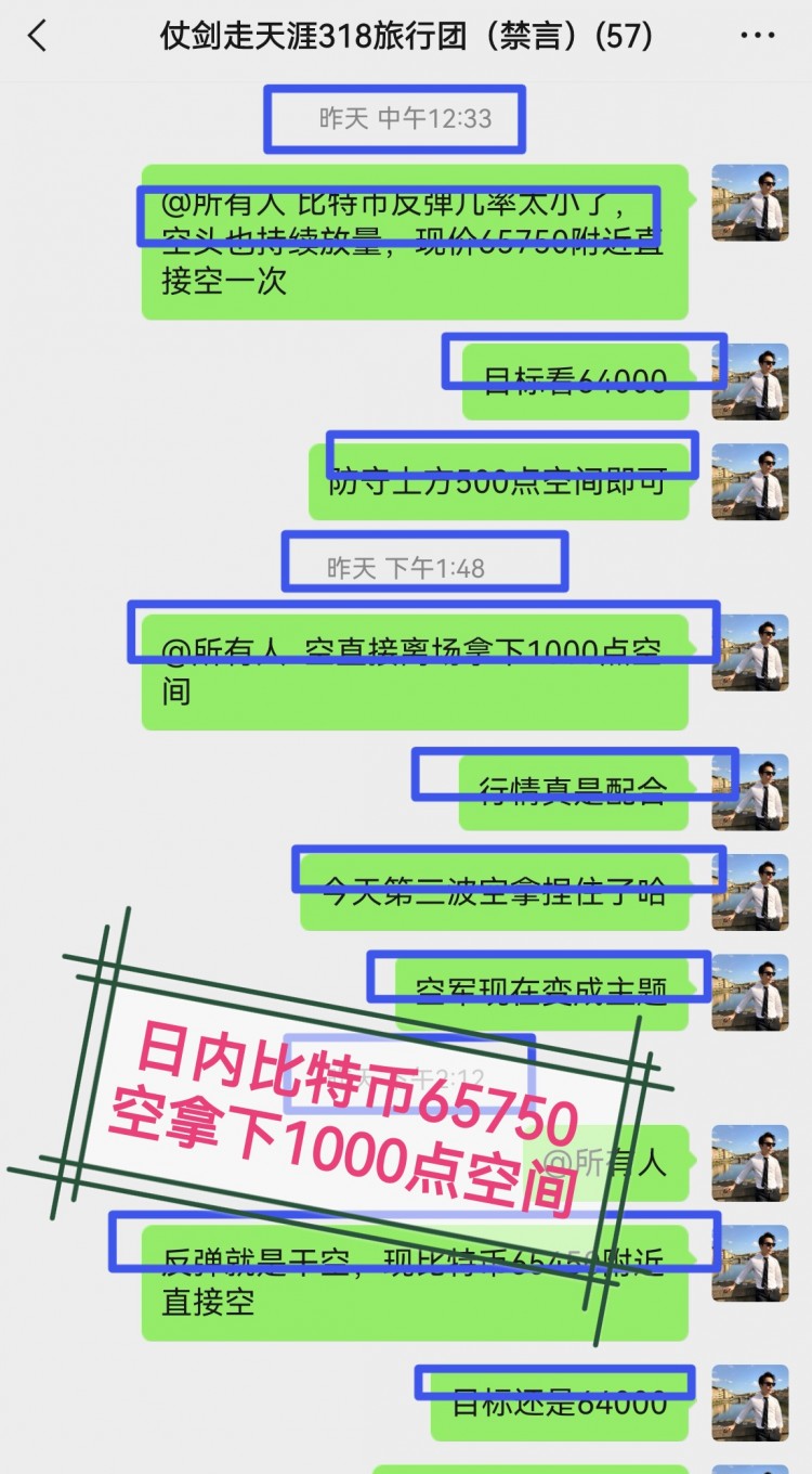 全程高速空拿捏