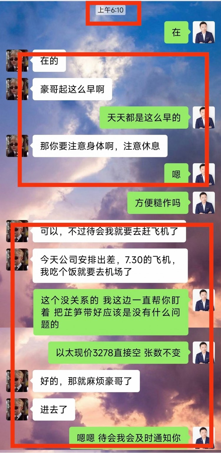 晚间比特币以太坊操作建议以及策略分析