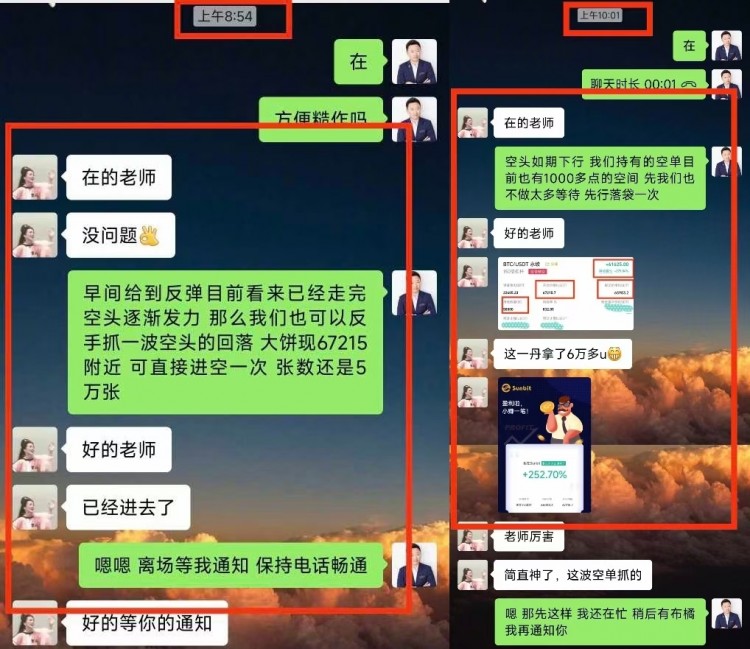 早间比特币以太坊操作建议以及策略分析