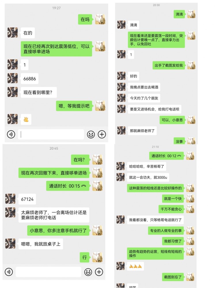 财经杨林周四总结