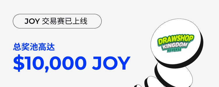 [火币公告]火币HTX即将登陆JOY交易赛