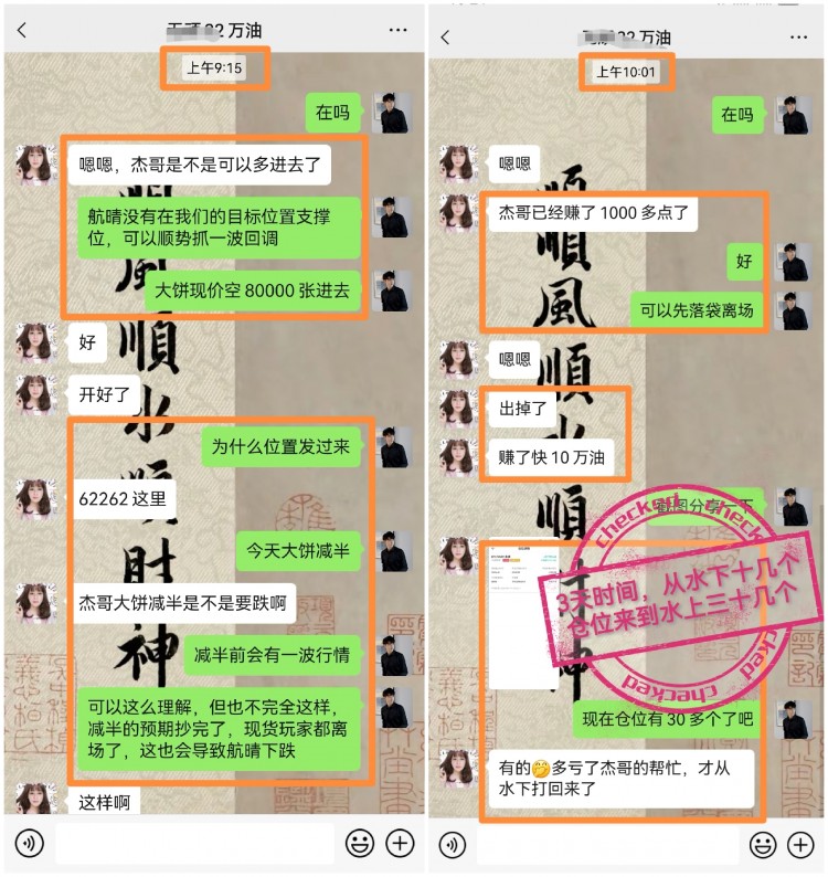 明杰比特币减半即将来临夜间行情将如何布局