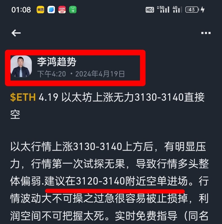 420BTC减产临近前景承压多军随我一起挥金而上