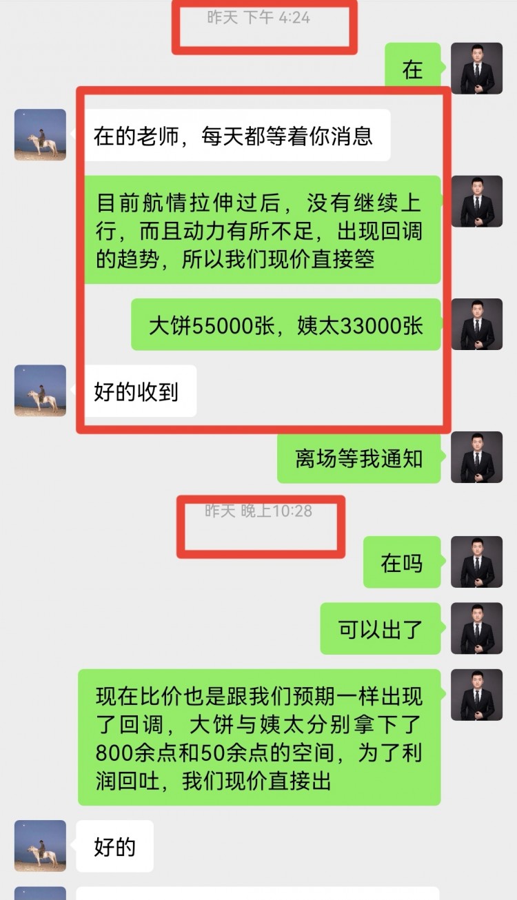 晚间比特币操作建议分析