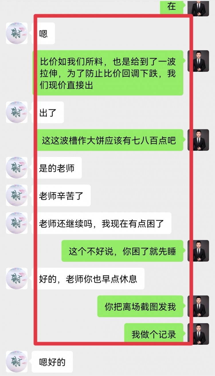 凌晨比特币操作建议分析