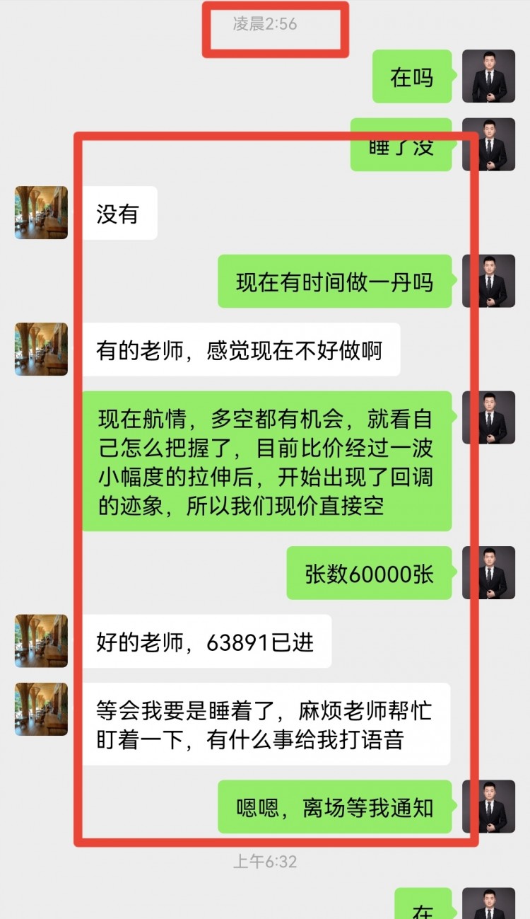 早间比特币操作建议分析