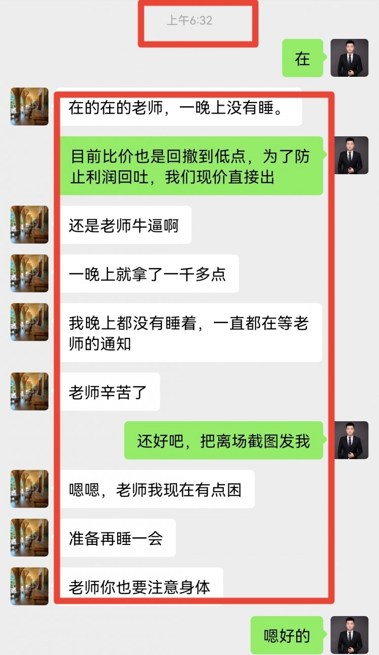 早间比特币操作建议分析