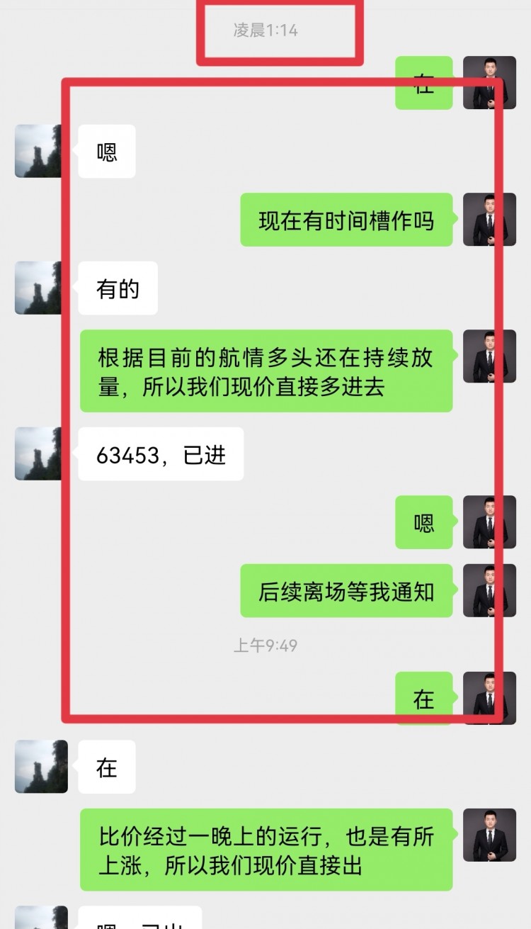 早间比特币操作建议分析