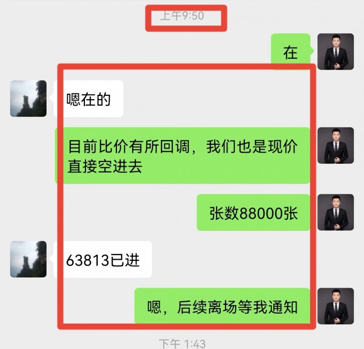 午后比特币操作建议分析