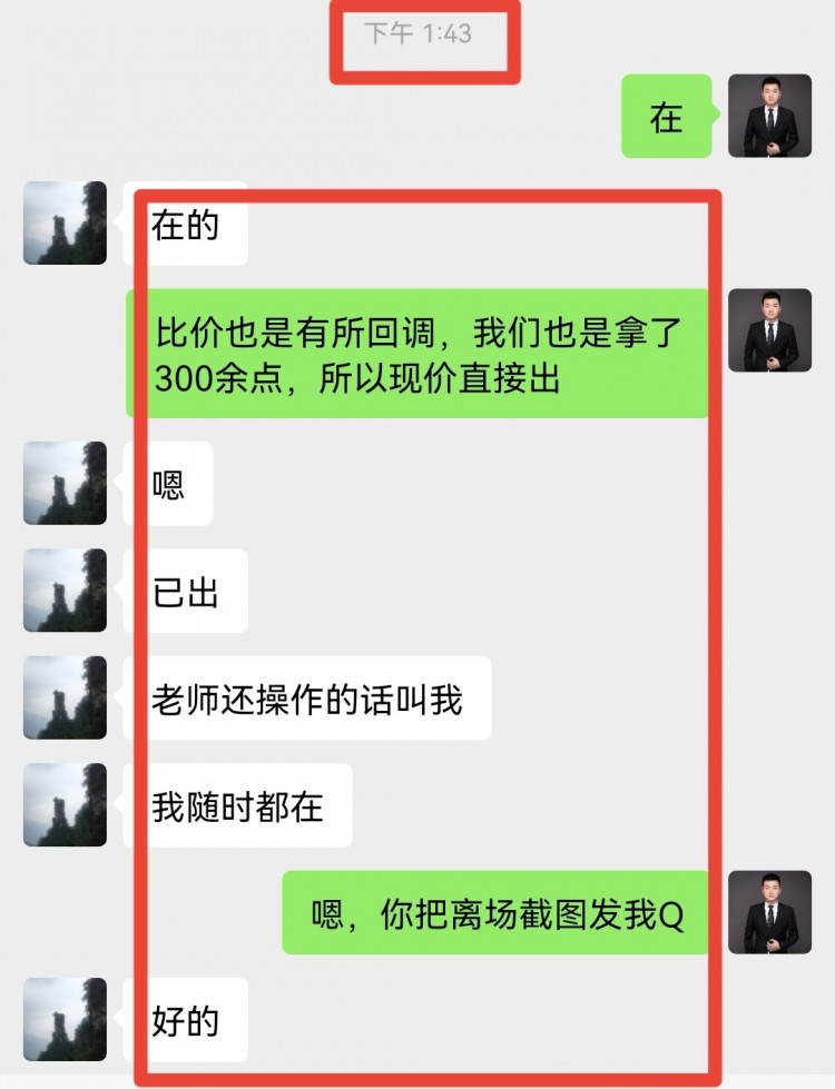 午后比特币操作建议分析