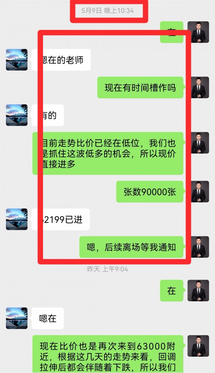 凌晨比特币操作建议分析