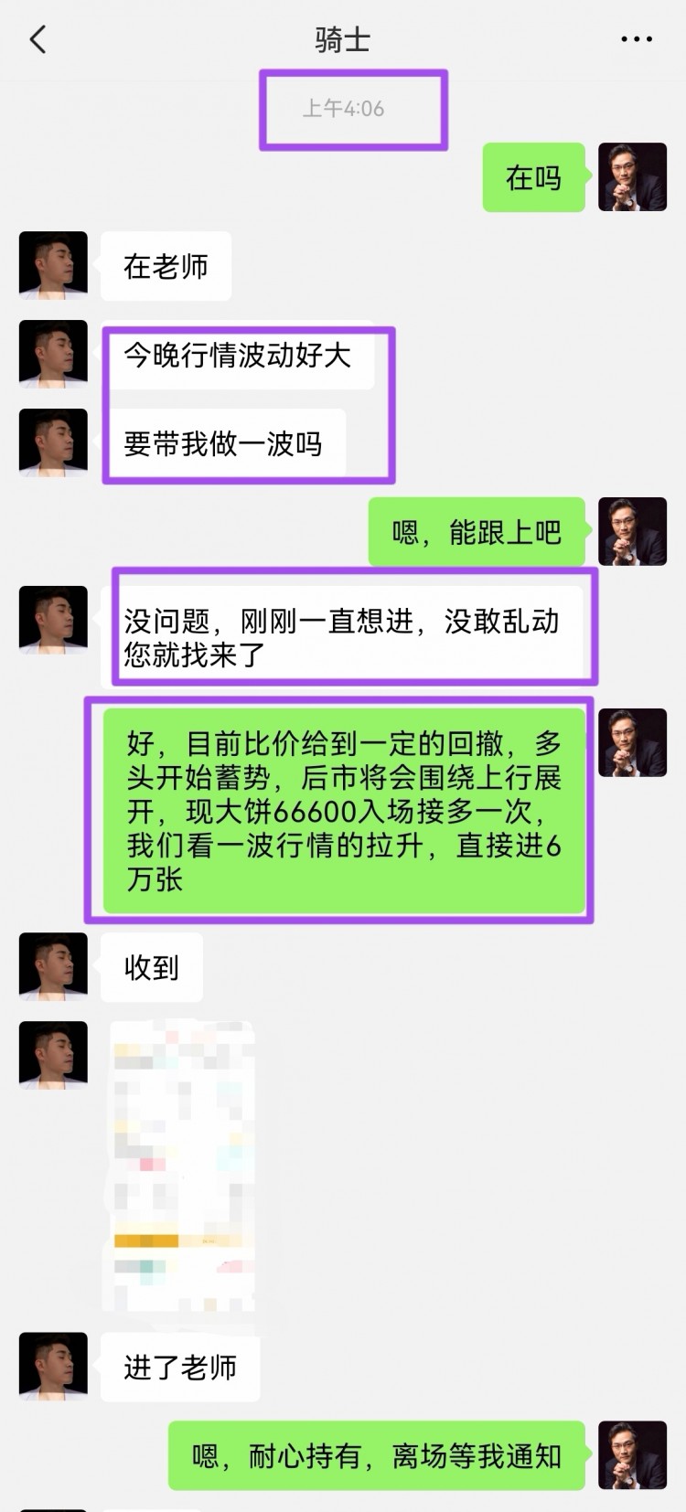 表格最下方联席V可跟上