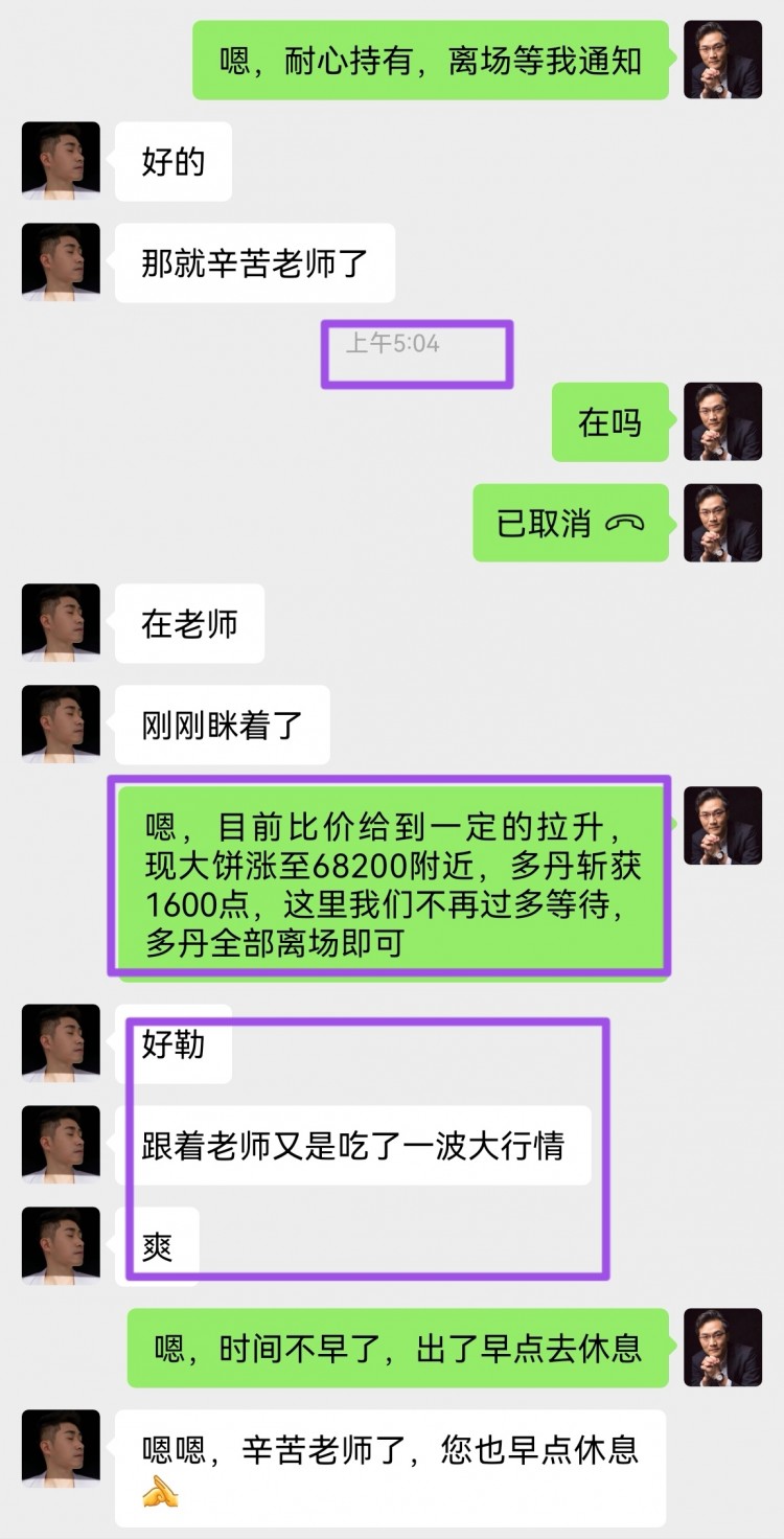 表格最下方联席V可跟上