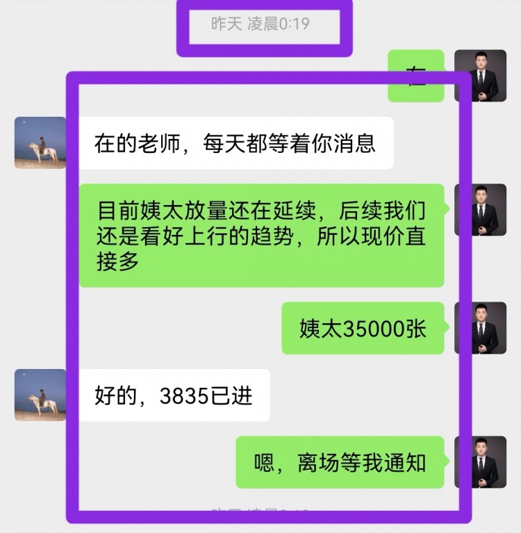 凌晨比特币操作建议分析