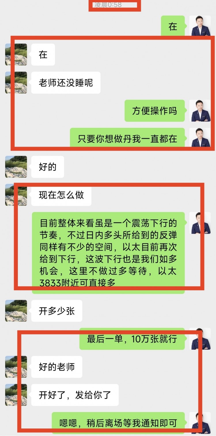 529午后比特币以太坊操作思路看完让你少走弯路乘风破浪起飞在即