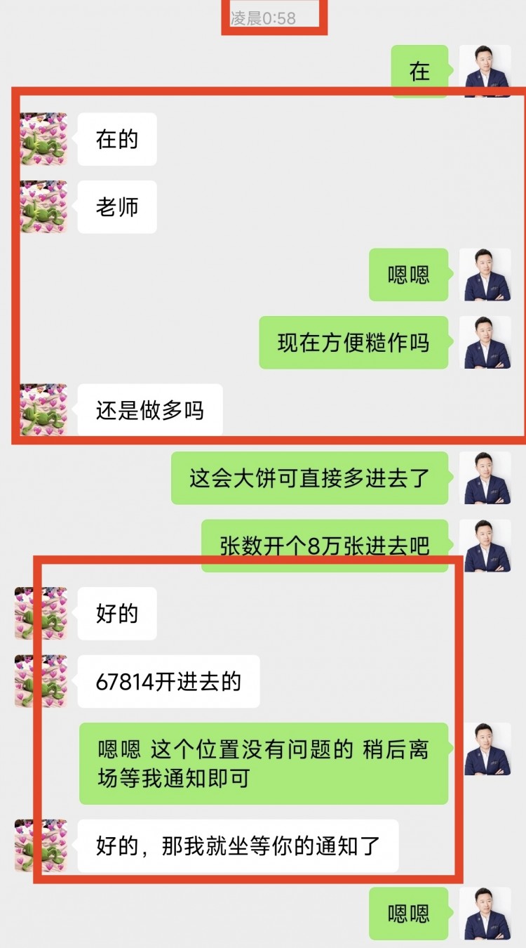 529午后比特币以太坊操作思路看完让你少走弯路乘风破浪起飞在即