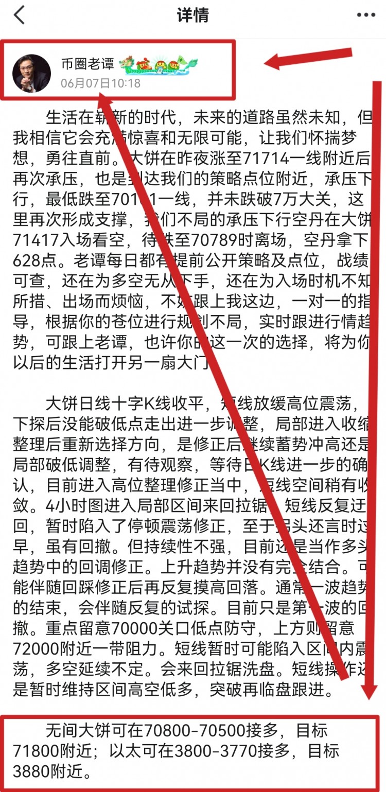 看表格最下方联席V可跟上